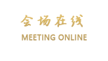 哈尔滨勃莱梅大酒店